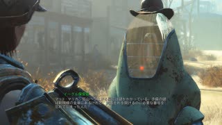 まったりフォールアウト4　脳筋レイダー＃31　ドライロック・ガルチ　【Fallout4】