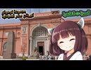 東北きりたんエジプトツアー御一行様　カイロ→日本(完)