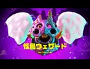 【プレイ動画】ドンキーコング バナンザ Part27