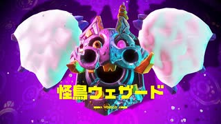 【プレイ動画】ドンキーコング バナンザ Part27