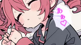蒸し暑い / 重音テト