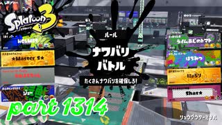 2024冬 Chill Seasonカタログレベル100を目指す！！【Splatoon3実況part1314】