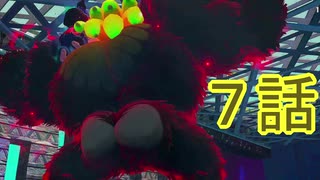 【 ＤＫバナンザ 】すべてを破壊する厄猿　７話【ドリカラ】【ボイスピ実況,ドンキーコングバナンザ,バナンザ 】