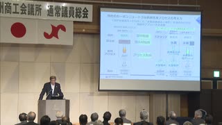 ”高炉を休止”の日本製鉄、地元企業に説明「CO2削減が大きなミッション」　福岡・北九州市