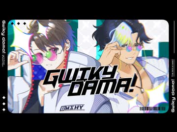 グィキーダーマ！ / 衿淵けーさん feat.氷山キヨテル & フリモメン