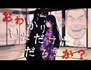 おわかりいただけただろうか？ / ENTERKEY 【宮舞モカ】