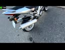 【おったんバイク復活プロジェクト】スズキSV1000新ナンバー「苦しんで死なないか？」