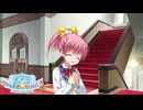 【ひなたは俺の嫁だから！】