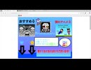 Undertale anime　コシヒカリ博士に会いに行こう⭐