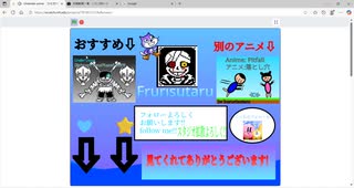 Undertale anime　コシヒカリ博士に会いに行こう⭐