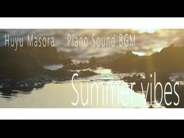 【Piano】Summer vibes【Short BGM】