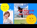 SUN月やよいはいつもGO CRAZY _ #042