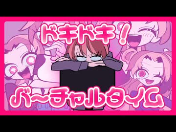 サイバージェンス / 初音ミク