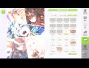 パネルクイズ　アタック25　正解！喜ぶウマ娘5人
