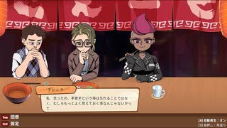 【深夜のラーメン】餃子、少々お待ちください。 第13夜【四国めたん実況】