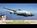 【バルティーニ VVA-14】未来から来た飛行機！？バルティーニの設計したVVA-14の軌跡を追う