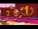 【プレイ動画】ドンキーコング バナンザ Part29