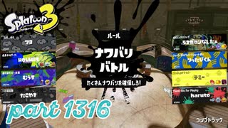 2024冬 Chill Seasonカタログレベル100を目指す！！【Splatoon3実況part1316】
