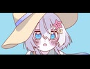 【UTAUcover】たびのまえ、たびのあと【碧珠槻 澪來】