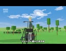 Primitierで改良型自転車作って人力だけでいい感じに移動してみた