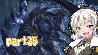 【MHWilds】ワールドワイドワイルズハンティング！25【VOICEROID実況】