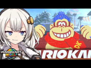 【マリオカートワールド】きずなカートワールド#7【A.I.VOICE実況】