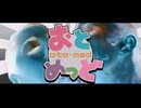 ［未使用单品］2Girls1Cupチルミルチルノ