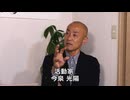 天下分け目の夏 参院選2025　vol.5