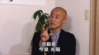 天下分け目の夏 参院選2025　vol.5