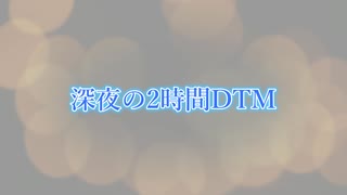 ボカコレ2025 Summer　告知