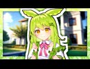 「あなたにいちばんに食べてほしいのですわ」【VOICeVI劇場】