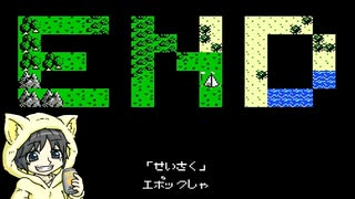 【ドラえもん #ギガゾンビの逆襲】旧ドラ歴代ボスに立ち向かうゲームを初見実況プレイ #5