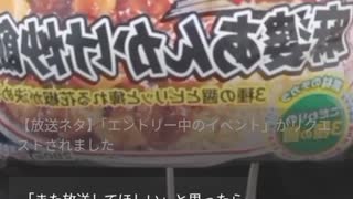 【ニコニコ生放送】麻婆あんかけとレモンサワー♪