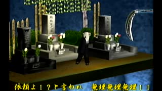 くまうた（7453）「無理な企画」　唄：嵐山クマ男（夫）