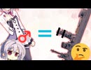 Reオフネ＊ドメインPart1［Ruggiero di Lauria］