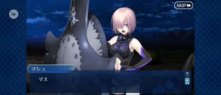 【FGO】11月の物寂しい夜の出来事Ⅰ（幕間の物語）4