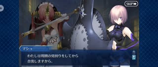 【FGO】11月の物寂しい夜の出来事Ⅰ（幕間の物語）1