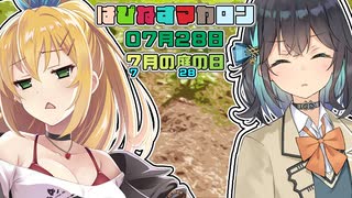【ソフトウェアトーク劇場】はぴねすマカロン　07月28日