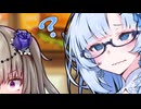 【VOICEROID劇場】バイト1日でクビになったった！！