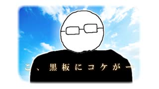 苔虫モンブラン