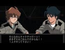 ギレンの野望 アクシズの脅威V 地球連邦実況プレイ4