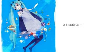 ♩ストロボハロー（椎名もた）/歌ってみた
