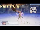 【ファイアーエムブレム無双】【リョナ】【オリヴィエ】 ３０秒リョナPart１６８
