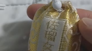 佐瑠女神社の黄金色に輝くお守り
