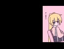 柊マグネタイト 『雑魚』【歌ってみた□】