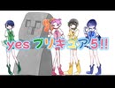 〚 歌ってみた 〛プリキュア５，スマイル go go【covered by ぽんこつ～ず】
