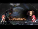 【初心者向け】かわらしの不真面目なwarframe４【チュートリアルその４】
