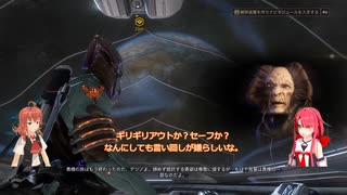 【初心者向け】かわらしの不真面目なwarframe４【チュートリアルその４】