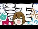 【ポケモンSV】　証ック NEW レコード　R13　【VOICEROID実況】