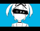 椎名もたさんの「少女A」を歌いました　160/1000